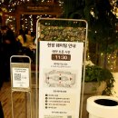 위경화농장 | 더현대서울 크리스마스 빌리지 웨이팅/예약/꿀팁 총정리