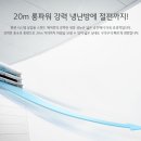 대호에어컨 이미지