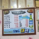 평강노래연습장 이미지