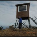 가제산 정상 이미지