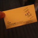 강남대로89길 11 이미지