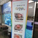 손가네메밀막국수 | 이천맛집 막국수가 맛있는 천서리손가네메밀막국수 후기