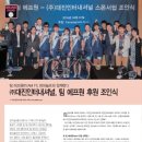 (주)비엘인터내셔널 이미지