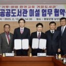 공공도서관 주차장 이미지