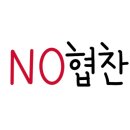 미니회바 이미지
