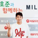 문밀크