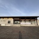명성황후생가공중화장실 | 경기 여주 가볼 만한 곳 명성황후 기념관 명성황후 생가 주차 입장료