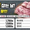 양재할인마트 이미지