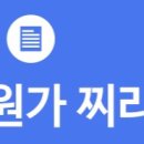 분당파인만스카이학원 네이버블로그
