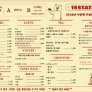 15스테이션