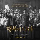 (주)파파스필름