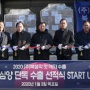 주식회사 북설악 이미지