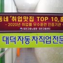 우수자동차정비 이미지