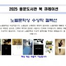 용문도서관 이미지