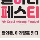 아리랑슈퍼 - 수원시 권선구 | 아리랑슈퍼
