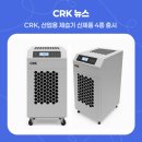 씨알케이 이미지