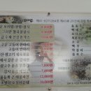 그리운보리밥 이미지