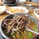 육일한우거지장국밥 | [경기도 여주] 육일 한우 우거지 장터국밥 / 한우거지 장국밥