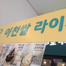 롯데이천토리버치