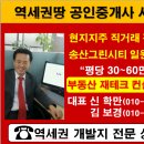 효자땅공인중개사사무소 이미지