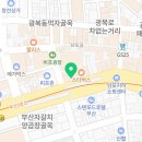 균형한의원남포점 이미지