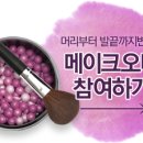 글로시데이