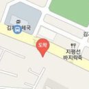 이명철정형외과의원 이미지