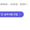마산남부시외버스터미널 | 마산시외버스터미널 시간표, 예매, 지역 소개