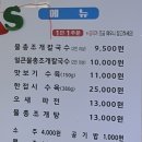 거장물총칼국수 장목점