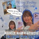 이미지-또 하나의  | 부산 연산동 미용실 긴머리 레이어드컷 애쉬브라운 염색 이미지 변신 수링헤어 후기
