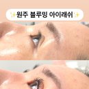 통탈의원 이미지