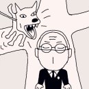 오두방정