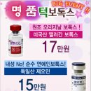 마이닥터하우스의원 네이버블로그