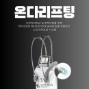 샤인빔의원 이미지