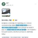 지아글로벌 | [공지] 기업 홈페이지 제작 전문 웹스탈지아, 정부 학회와 글로벌 기업이 선택한 이유는? - 문철우 대표