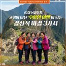 베프앤산과자연 - 안양시 만안구 안양로263번길 9 | 베프앤산과자연