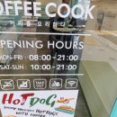 커피쿡강변역점