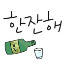 홍천사랑말 한우식당 의정부점 이미지