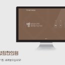 경희다정한의원 이미지