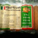 마로소시지 이미지