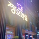 보나유치원 | 55. [동성로 방탈출 황금열쇠 2호점 더킹점] 감동 드라마 방탈출 '다시, 너에게' 내돈내산 후기