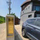 경주, 머물다3 이미지