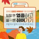 주식회사 남부발전 이미지