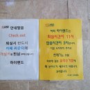 가평하이랜드호텔 이미지