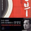 하우스371
