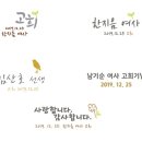 지음답례품 이미지