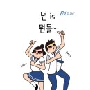 캘리그라피 강좌 이미지