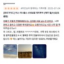 한국네이처스버라이어티(주) | 호주 퍼스 로트네스트 쿼카 섬・피나클스 사막・칼바리 국립공원 투어 근교 여행 BEST3