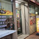장원웰빙오리