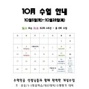 에스알수학학원
